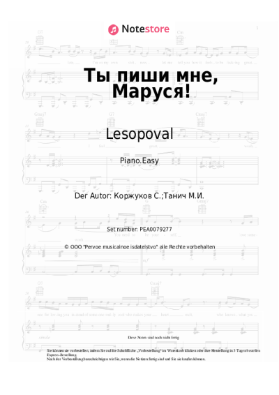 undefined Lesopoval, Sergey Korzhukov - Ты пиши мне, Маруся!