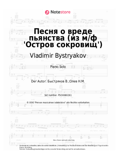 Noten, Akkorde Vladimir Bystryakov - Песня о вреде пьянства (из м/ф 'Остров сокровищ')