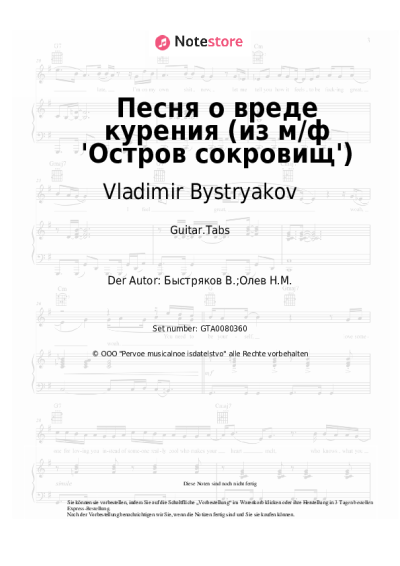 undefined Vladimir Bystryakov - Песня о вреде курения (из м/ф 'Остров сокровищ')