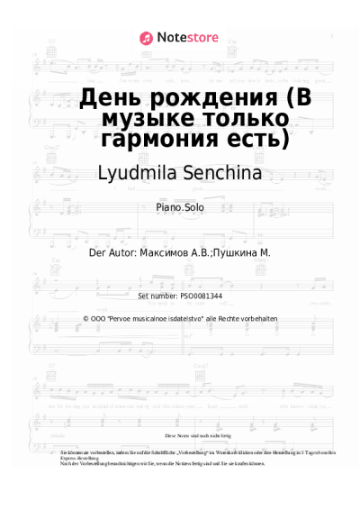 undefined Lyudmila Senchina - День рождения (В музыке только гармония есть)