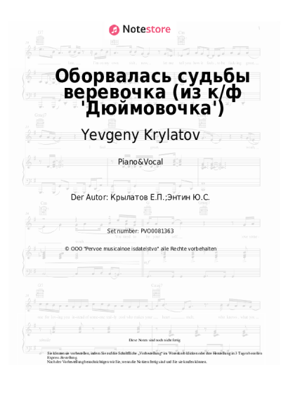 undefined Yevgeny Krylatov - Оборвалась судьбы веревочка (из к/ф 'Дюймовочка')