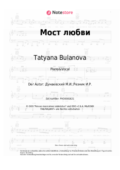 undefined Tatyana Bulanova - Мост любви