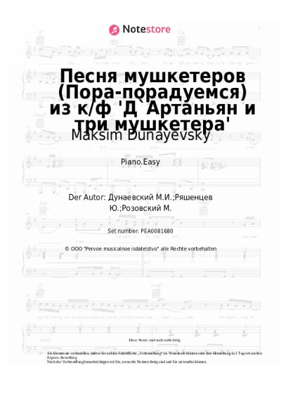 undefined Maksim Dunayevsky - Песня мушкетеров (Пора-порадуемся) из к/ф 'Д`Артаньян и три мушкетера'