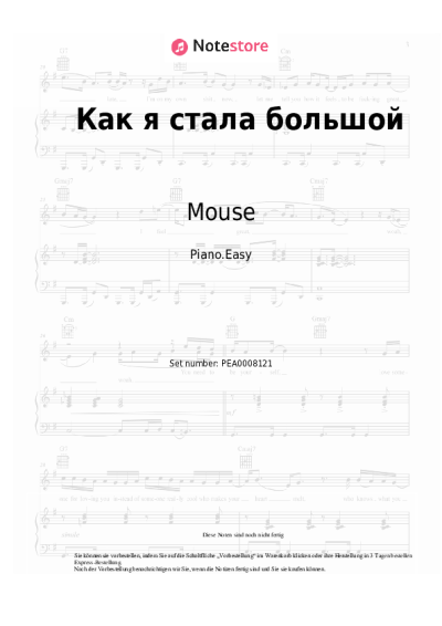 Noten, Akkorde Mouse - Как я стала большой
