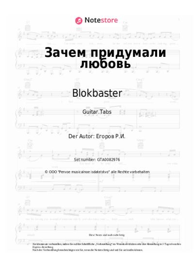 Noten, Akkorde Blokbaster, Olenka - Зачем придумали любовь