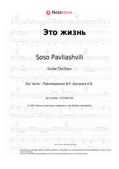 Noten, Akkorde Soso Pavliashvili, Grigory Leps - Это жизнь