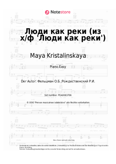 Noten, Akkorde Maya Kristalinskaya, Oscar Feltsman - Люди как реки (из х/ф 'Люди как реки')