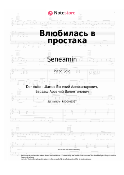 undefined Seneamin - Влюбилась в простака