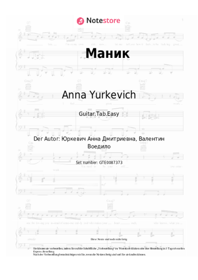 Noten, Akkorde Anna Yurkevich - Маник