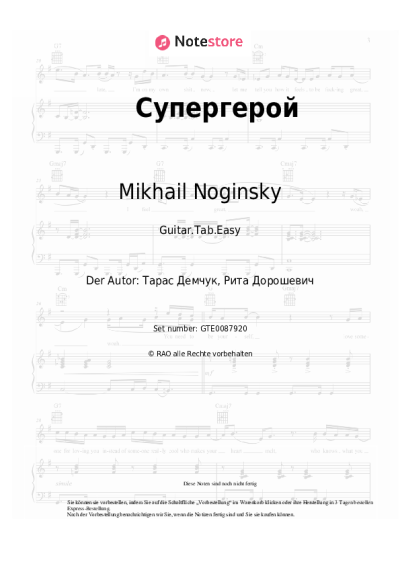 Noten, Akkorde Mikhail Noginsky - Супергерой