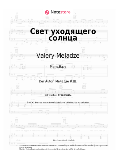 Noten, Akkorde Valery Meladze, Vakhtang - Свет уходящего солнца