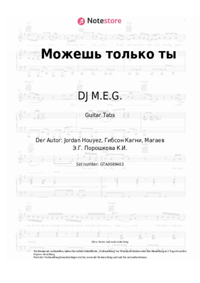 Noten, Akkorde DJ M.E.G., Karina Koks - Можешь только ты