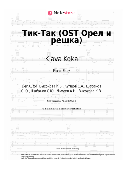 Noten, Akkorde Klava Koka - Тик-Так (OST Орел и решка)