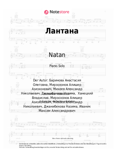 undefined Natan, NaZima - Лантана