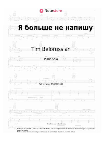 Noten, Akkorde Tim Belorussian - Я больше не напишу