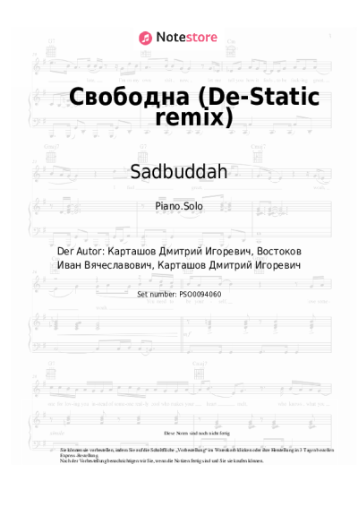 Noten, Akkorde Sadbuddah - Свободна (De-Static remix)