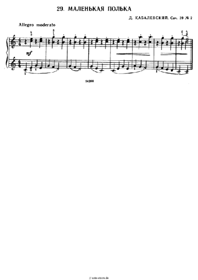 undefined Dmitry Kabalevsky - Маленькая полька