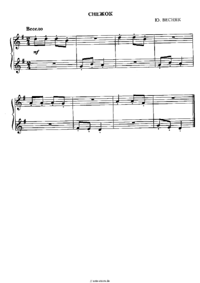 Noten, Akkorde Yury Vesnyak - Снежок